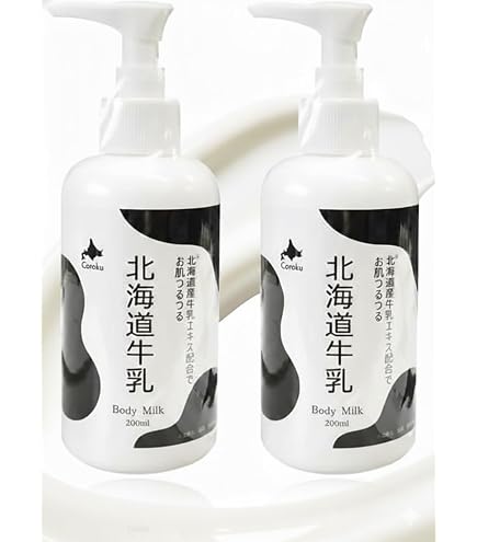 Amazon | 北海道牛乳 ボディみるく BODY MILK | 北海道牛乳 | ボディ